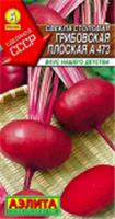 Семена Свекла Грибовская плоская 3г (Аэлита) цв, РОССИЯ, код 31303200153, штрихкод 460172916965, артикул