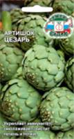 Семена Артишок Цезарь 0.2г (Седек), Россия, код 31303410564, штрихкод 469036803888 