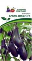 Семена Баклажан Блэк Джек F1 10шт (Партнер), Россия, код 31303440122, штрихкод 460070751010, артикул