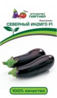 Семена Баклажан Северный Индиго F1 10шт (Партнер), Россия, код 31303440123, штрихкод 462005428222, артикул