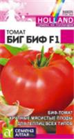 Семена Томат Биг Биф F1 Семена Алтая цп 5 шт. Seminis (Голландские Семена), Россия, код 31303451036, штрихкод 468020604100, артикул 00-00025677