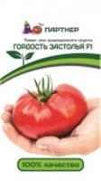 Семена Томат Гордость застолья F1 10шт (Партнер), Россия, код 31303451030, штрихкод 460070750082, артикул