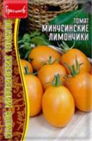 Семена Томат Минусинские Лимончики 10шт (ГА), РОССИЯ, код 31303451014, штрихкод , артикул