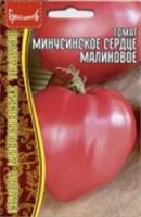Семена Томат Минусинское Сердце Малиновое 10шт (ГА), РОССИЯ, код 31303451021, штрихкод , артикул