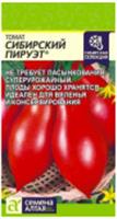 Семена Томат Сибирский Пируэт Семена Алтая цп 0,05 гр. Наша Селекция!, Россия, код 31303451052, штрихкод 468020603578, артикул 00010017587