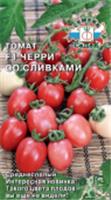 Семена Томат Черри Со сливками F1 0.05г (Седек), Россия, код 31303451005, штрихкод 469036802641 