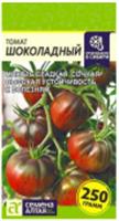 Семена Томат Шоколадный Семена Алтая цп 0,05 гр., Россия, код 31303451056, штрихкод 468020603554, артикул 00010028292