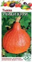 Семена Тыква Учики Кури 5шт, среднеранняя (Гавриш), Россия, код 31303470305, штрихкод 460143111344 