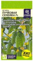 Семена Огурец Пучковая Семейка F1 Семена Алтая цп 5 шт., Россия, код 31303490315, штрихкод 468020606238, артикул 00-00033888
