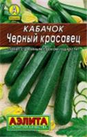 Семена Кабачок Черный красавец 10шт, ранний (Аэлита) лидер, Россия, код 31303500036, штрихкод 460172916504 