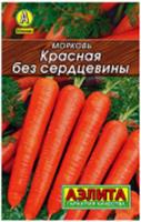 Семена Морковь Красная без сердцевины 2г (Аэлита) лидер, РОССИЯ, код 31303510135, штрихкод 460172916225, артикул