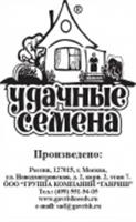 Семена Огурец Родничок F1 0.2г Уд.с. (Гавриш) чб, Россия, код 31303520030, штрихкод 460143107196, артикул