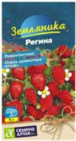 Семена Ягода Земляника Регина ремонтантная Семена Алтая цп 0,03 гр., Россия, код 31303540019, штрихкод 468020606392 