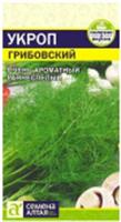 Семена Укроп Грибовский Семена Алтая бп 2 гр., Россия, код 31303620030, штрихкод 463000251326 