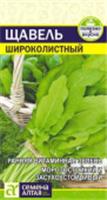 Семена Щавель Широколистный Семена Алтая бп 0,3 гр., Россия, код 31303640007, штрихкод 468020606637 