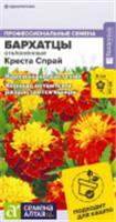 Семена Бархатцы Креста Спрай махровые Семена Алтая цп 5 шт., Россия, код 31305020541, штрихкод 468020606066 