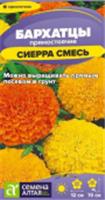 Семена Бархатцы Сиерра Смесь Семена Алтая цп 0,2 гр., Россия, код 31305020543, штрихкод 468020606316 