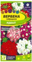 Семена Вербена Идеал гибридная/Сем Алт/цп 0,05 гр., Россия, код 31305020574, штрихкод 468020606324, артикул 00-00034016