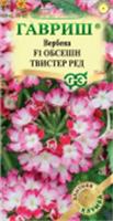 Семена Вербена Обсешн F1 Твистер Ред 4шт (Гавриш), Россия, код 31305020568, штрихкод 460143111652 