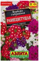 Семена Вербена Раннецветущая 30шт, смесь (Аэлита) лидер, Россия, код 31305020569, штрихкод 460172918523 