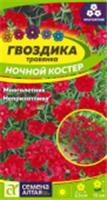 Семена Гвоздика травянка Ночной Костер Семена Алтая цп 0,05 гр. многолетник. Альпийская горка, Россия, код 31305030457, штрихкод 468020606358 