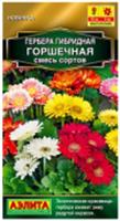 Семена Гербера Горшечная 10шт, смесь сортов (Аэлита), Россия, код 31305030467, штрихкод 460172918034 