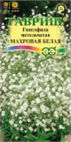 Семена Гипсофила Махровая белая метельчатая 0,05 г, Россия, код 3130503884