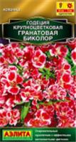 Семена Годеция Гранатовая Биколор 0.05г, махровая (Аэлита), Россия, код 31305030468, штрихкод 460172918164 