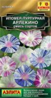 Семена Ипомея Арлекино 9шт, смесь сортов (Аэлита), Россия, код 31305030497, штрихкод 460172918000 