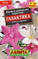 Семена Ипомея Квамоклит Галактика 15шт, смесь сортов (Аэлита), Россия, код 31305030499, штрихкод 460172916322 