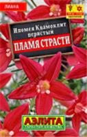Семена Ипомея Квамоклит Пламя страсти 15шт (Аэлита) лидер, Россия, код 31305030500, штрихкод 460172916321 