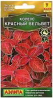 Семена Колеус Красный вельвет 5шт (Аэлита), Россия, код 31305040542, штрихкод 460172917213 