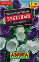 Семена Колокольчик Букетный 0.1г, смесь сортов (Аэлита), Россия, код 31305040532, штрихкод 460172918529 
