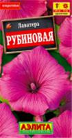 Семена Лаватера Рубиновая 0.3г (Аэлита), РОССИЯ, код 3130504935, штрихкод 460172917218, артикул