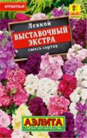 Семена Левкой Выставочный экстра 30шт, смесь сортов (Аэлита) лидер, РОССИЯ, код 3130504936, штрихкод 460172918105, артикул