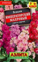 Семена Левкой Императорский махровый 30шт, смесь сортов (Аэлита) лие, РОССИЯ, код 3130504938, штрихкод 460172917563, артикул
