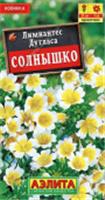 Семена Лимнантес Солнышко 0.1г (Аэлита), РОССИЯ, код 3130504942, штрихкод 460172918328, артикул