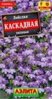 Семена Лобелия Каскадная Лиловая 0.05г (Аэлита), РОССИЯ, код 3130504944, штрихкод 460172917474, артикул