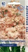 Семена Маттиола Ароматный букет Персиковый 0.05г (Поиск), Россия, код 31305050220, штрихкод 460188740869 