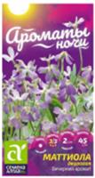 Семена Маттиола Вечерний Аромат/Сем Алт/цп 0,1 гр. Ароматы ночи, Россия, код 31305050238, штрихкод 468020606542, артикул 00-00034309