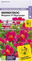 Семена Мимулюс Мэджик F1 Бургунди Семена Алтая цп 7 шт., Россия, код 31305050198, штрихкод 468020606072 