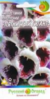 Семена Наперстянка Пятнистый гигант 100шт (НК), Россия, код 31305050223, штрихкод 460206673188 
