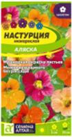 Семена Настурция Аляска низкорослая/Сем Алт/цп 0,5 гр., Россия, код 31305050239, штрихкод 468020606446, артикул 00-00034113