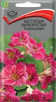 Семена Настурция Розовый шифон 1г, низкорослая (Поиск), Россия, код 31305050235, штрихкод 460188741085 