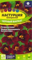 Семена Настурция Черный бархат Семена Алтая цп 0,5 гр., Россия, код 31305050203, штрихкод 468020606171 