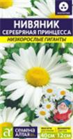 Семена Нивяник Серебряная Принцесса Семена Алтая цп 0,05 гр. многолетник, Россия, код 31305050205, штрихкод 468020606458 