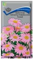 Семена Пиретрум Гиганты Робинсона Розовый 0.1г (Поиск), Россия, код 31305050210, штрихкод 460188710061 