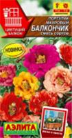 Семена Портулак Балкончик 0.05г, смесь сортов (Аэлита), Россия, код 31305050212, штрихкод 460172918043 