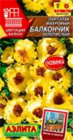 Семена Портулак Балкончик золотистый 0.05г (Аэлита), Россия, код 31305050216, штрихкод 460172918042 