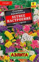 Семена Статица Летнее настроение 0.1г, смесь сортов (Аэлита), Россия, код 31305070207, штрихкод 460172917376 